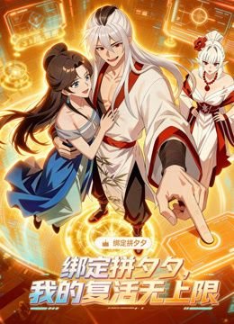 一起走过纪录电影