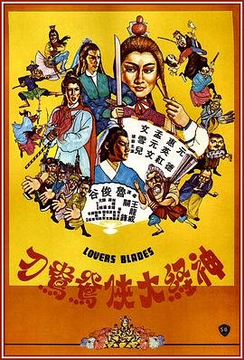 绿色香水什么味