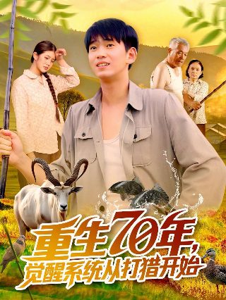 活死人军团在线云播