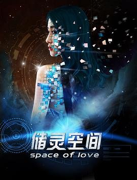 战争幽灵电影在线观看免费中文版