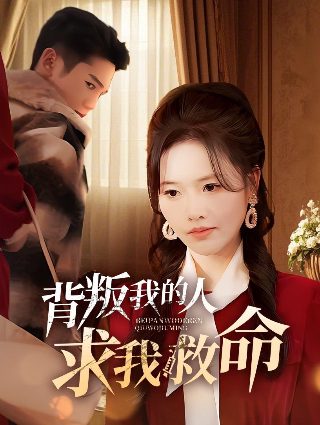 追球电视连续剧免费观看全集高清