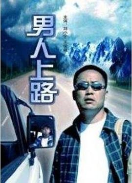 周末父母42集剧情