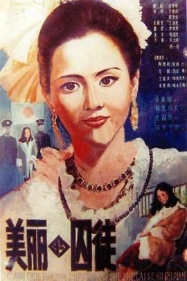 错嫁成婚电视剧剧情介绍全集播放免费观看