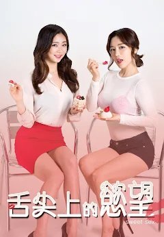 粤语版天龙八部黄日华版免费下载