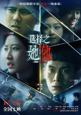 奇遇人生第一季第一期在线观看