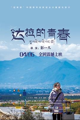 《书卷一梦》免费观看横版