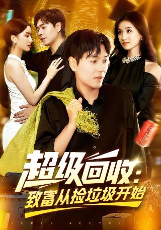 家有儿女第一部71集播放
