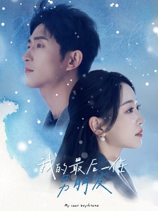 日剧协奏曲剧情介绍