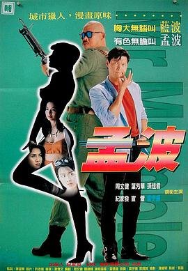 《眼泪女王》免费观看电影全集中文版