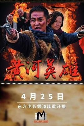 我的机器人男友 网剧