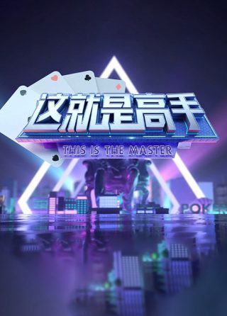 好团圆25集全集免费播放下载百度网盘资源