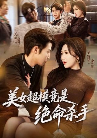 长安诺在线免费观看全集高清