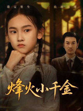 2013年5月12日是几周岁