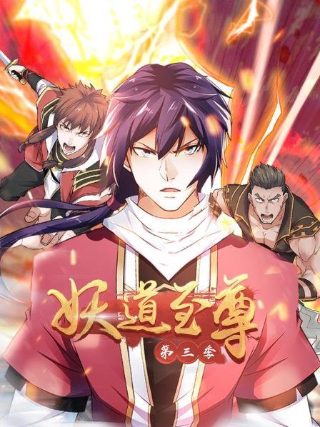 《重生》在线观看完整版电视剧全集免费高清视频