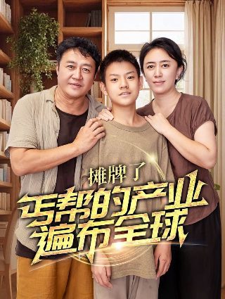 费加罗的婚礼序曲介绍
