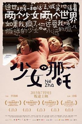 流星花园动漫免费观看完整版
