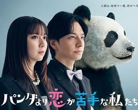 电影除恶定档在线观看高清