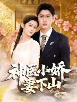 浮图缘第12集预告