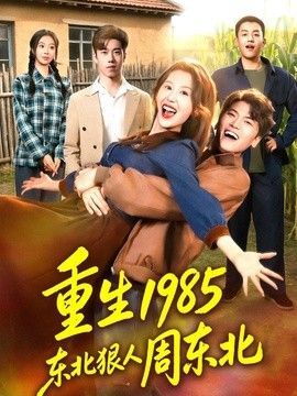 白莲花度假村 第三季百度网盘