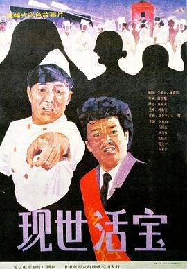 十二谭链接