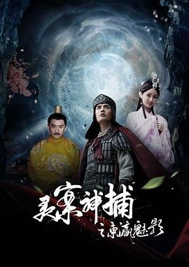 圣石奇兵第一季全集免费观看高清