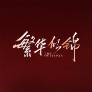 《洗澡》内容简介50字怎么写的呀视频讲解