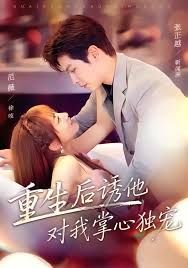 电影《狼群》完整版2026年上映时间表视频播放下载