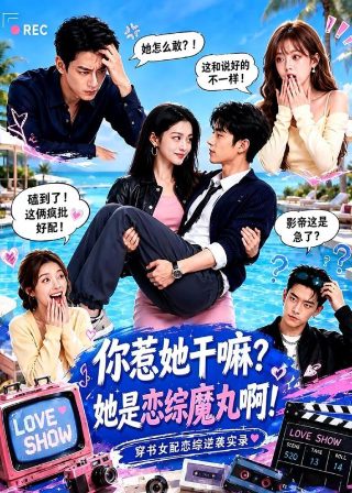 声临其境第四季播出时间