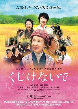电影《背叛》完整版在线观看高清免费播放