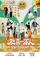 万界仙踪第十七集在线观看高清