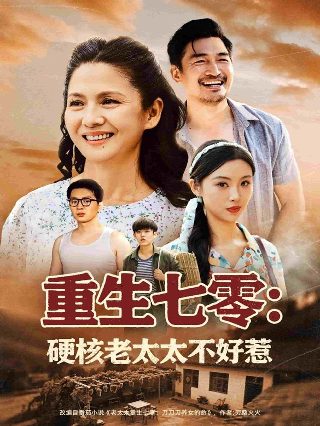 电影《叱咤风云》免费观看全集国语版高清