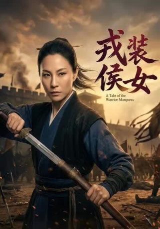 孙尚香