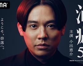 宝物岛一共多少集电视剧