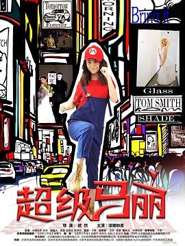 青春创世纪 演员表