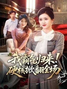 补番推荐动漫