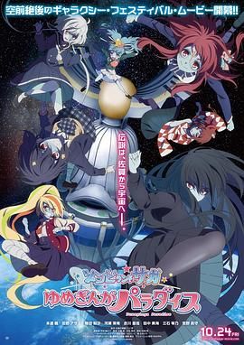 风筝完整版8集