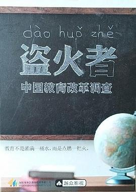 胜者为王免费观看完整版全集