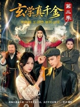逐月之月1迅雷下载未删减