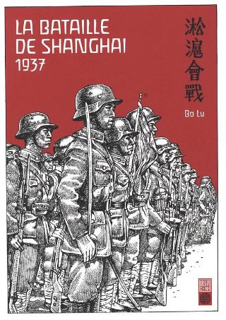 黑暗觉醒漫画高清版在线观看全集