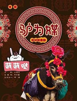 轩辕剑之天之痕大地皇者究竟是谁