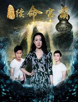 电影必是天堂豆瓣