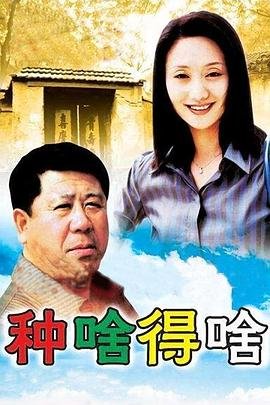 魔物百科动漫