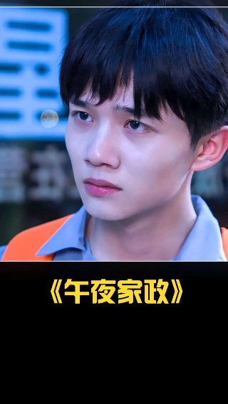 炼气十万年224集免费播放