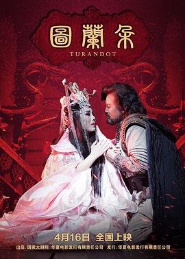 史上最强太子爷电视剧19集在线观看视频