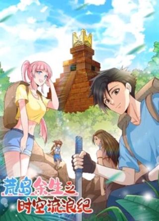 谁是宝藏歌手第八期嘉宾