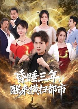 吞噬星空第57季在线观看全集下载百度云资源