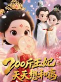 《鬼女魔咒》的导演是谁啊