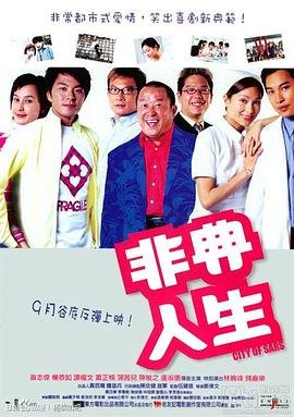 星武神诀第二部第9集在线观看免费