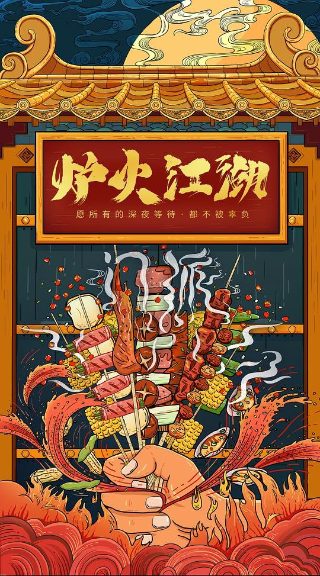 《逆天成仙2》25集剧情介绍视频下载观看
