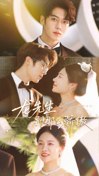 家有儿女张一山图片